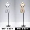 Soporte de Exhibición de Modelo de Lencería de Fábrica Maniquí de Cuerpo Entero Femenino con Soporte para Sujetador Push-Up y Ropa Interior Accesorios de Modelo de Cuerpo Humano Falso Modelo de Busto