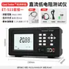 Zhongchuang Medidor de Baja Resistencia CC Ohmetro Miliohmmetro Microohmetro Et510 Et512 Et513Et511