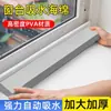 Esponja de PVA absorvente de água para janela de inverno, tira impermeável para vidro, barreira de água anti-gotejamento e condensação de inverno, tira de esponja para peitoril de janela, tira bloqueadora de água