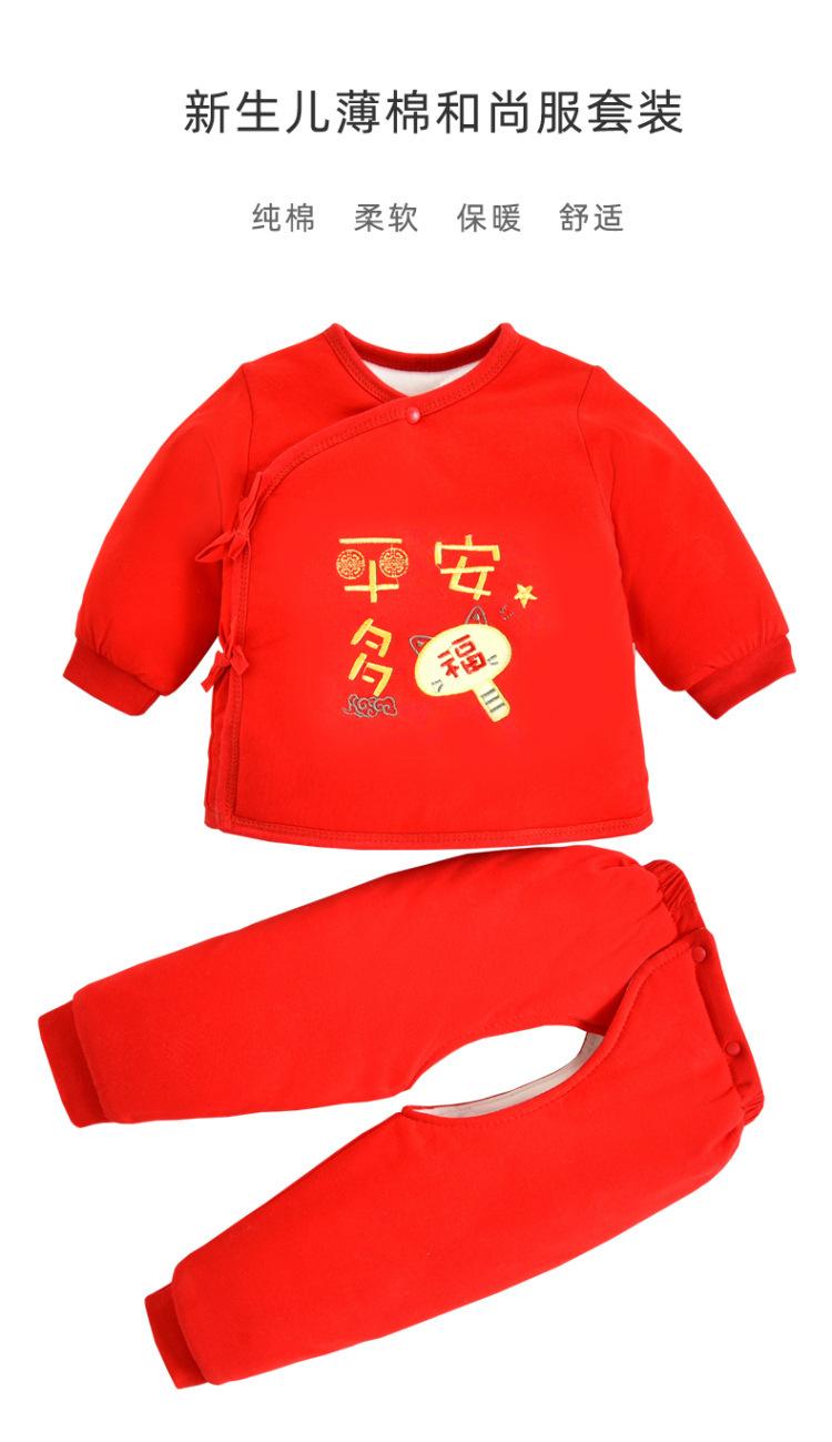 9100-红色详情_01.jpg