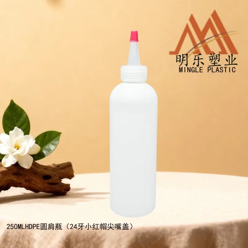 250ML HDPE圆肩瓶-04小红帽尖嘴盖