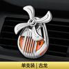 Ambientador de Coche Clip para Rejilla Fragancia de Coche Decoración Interior Aroma de Coche Colonia Adorno Decorativo Sensación de Alta Gama