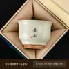 Taza Maestra de Cerámica Beige Estilo Chino Kilno Ru, Juego de Té para el Hogar con Esmalte Craquelado Kilno Ru para Invitados, Taza de Té al por Mayor en Caja de Regalo