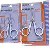 Tijeras de Viaje/Tijeras Plegables/Tijeras Pequeñas de Strongman al por Mayor/Qr5018 Guangdong Jindarimei Produce Productos Más Vendidos