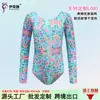 Traje de una pieza para práctica de manga larga estilo tank top con estampado efecto hielo para niños, traje de entrenamiento y actuación de danza, en stock para ventas transfronterizas