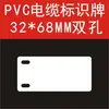 Placa de Identificación de Cable PVC Placa Colgante en Blanco Señal para Cable de Fibra Óptica Placa de Cable Dirección de Cable Impresa a Máquina Señal de Cable de Válvula