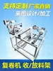 Máquina Bobinadora Automática de Film Pequeño No Tejido con Alimentación y Bobinado Integrados, Máquina Bobinadora con Corrección de Desviación