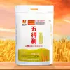 Harina Wudeli Harina de Trigo Copo de Nieve Ocho Estrellas para Uso Doméstico, Gluten Medio 2.5kg / 5kg / 10kg / 25kg