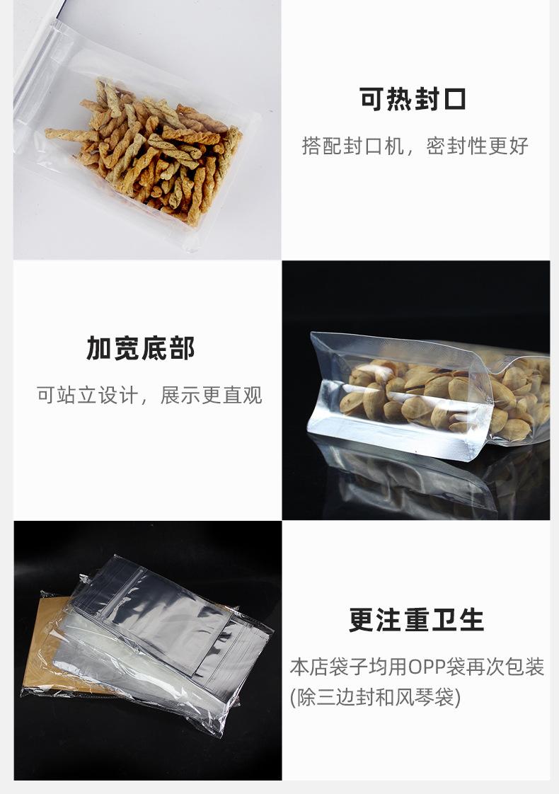 透明八边封_09