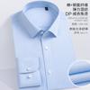 Camisa de Manga Larga para Hombre de Algodón Cupro Seda, Estilo Primavera y Otoño, Ropa de Negocios para Hombre, Dp Listo para Usar, Textura sin Planchar, Color Sólido, Camisa Elástica