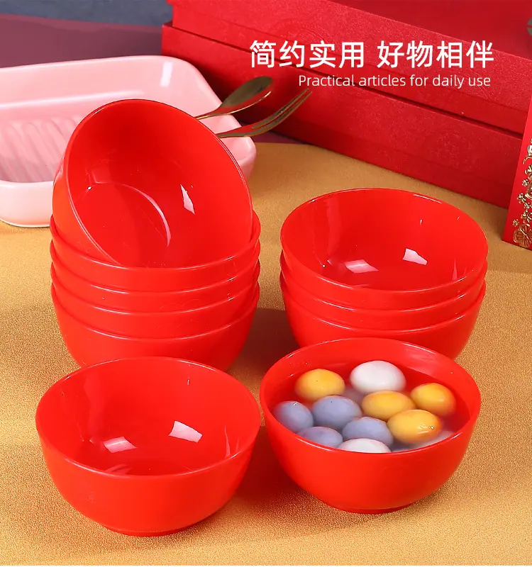 家来喜事红碗2_04