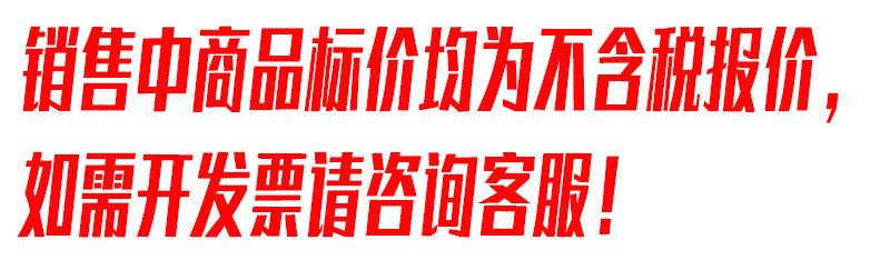 详情页税.jpg