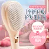 Peine de Masaje Telescópico Portátil, Peine para Alisar y Dar Volumen al Cabello de Uso Doméstico, Peine Limpiador del Cuero Cabelludo y Antiestático para Peinar el Cabello de Mujer