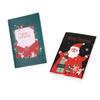 Tarjeta de felicitación de Navidad Año Nuevo Amazon tarjeta de felicitación Feliz Navidad tarjeta de agradecimiento