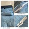 Conjunto de cama de quatro peças em algodão escovado para outono e inverno, com capa de edredom espessa e oversized, lençol de puro algodão e lençol com elástico, disponível nos tamanhos de solteiro e casal
