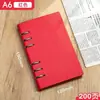 Cuaderno A5 de Hojas Sueltas, Bloc de Notas Engrosado, Cuaderno de Negocios para Estudiantes, Relleno de Hojas Sueltas Personalizable con Logo