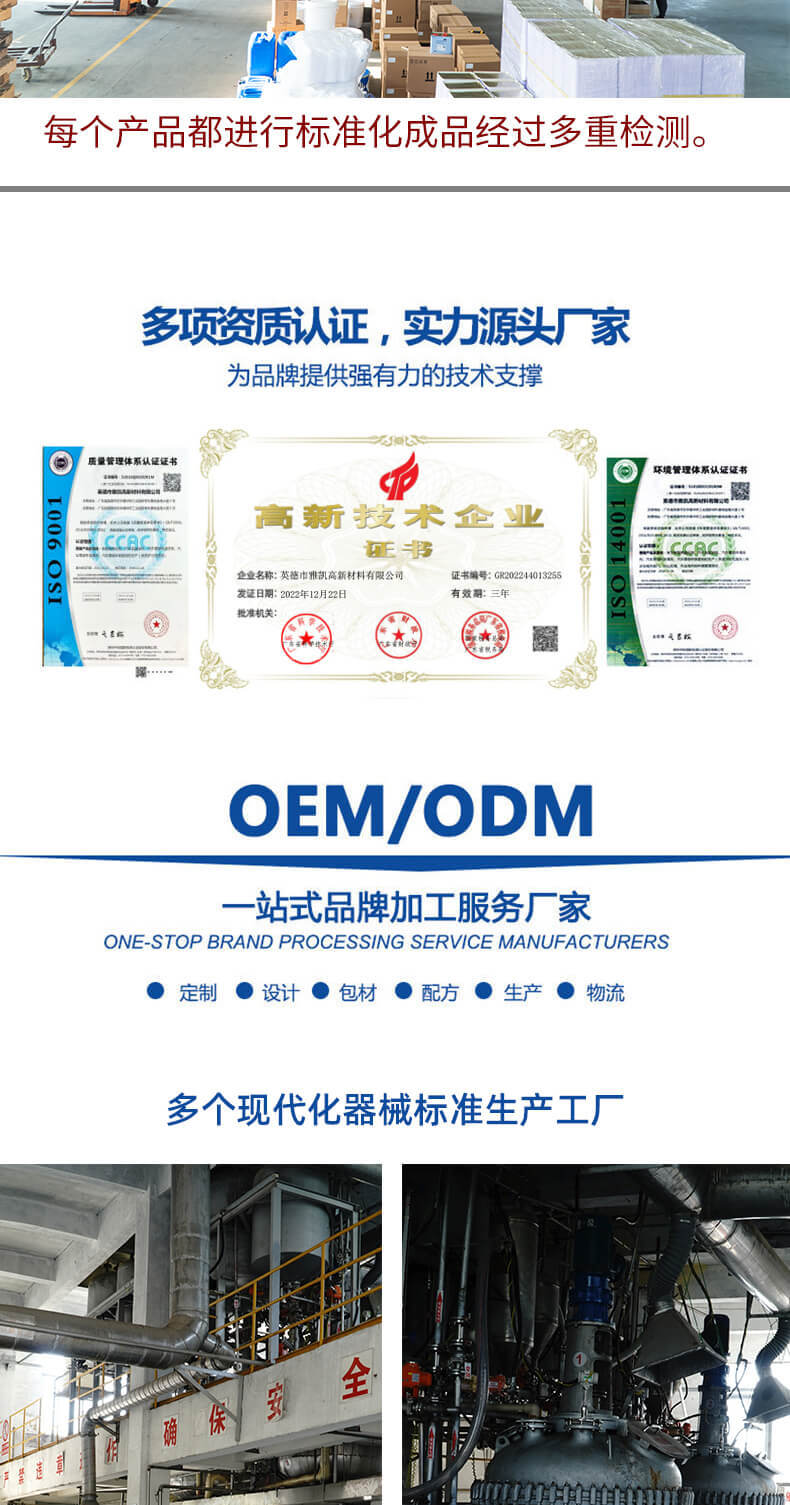 详情页工厂介绍_04