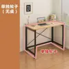 Mesa dobrável mesa de trabalho móvel pequeno apartamento casa mesa de computador quarto mesa de cabeceira mesa de estudo simples trabalho