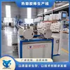 Equipamentos de Produção de Bastões de Cola Quente Derretível Mais Vendidos Linha de Produção de Bastões de Cola Quente Derretível EVA Conjunto Completo de Equipamentos de Produção de Cola Quente Derretível