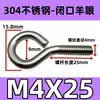 Tornillo de máquina de ojo de oveja de acero inoxidable 304 ojo de perno de anillo de gancho cerrado m3m4m5m6m8m10