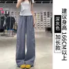 Pantalones de Trabajo Azules para Mujer, Estilo Delgado de Verano, Nuevo Modelo 2026, Holgados de Cintura Alta Relajados Estilo Americano de Secado Rápido Pierna Recta Pantalones Deportivos
