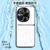 Adequado para capa de celular Honor Honor Power, capa protetora de cobertura total, acessórios para celular, capa de celular de couro liso líquido