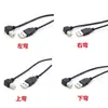 Línea de impresión de codo de 90 grados arriba y abajo izquierda y derecha apertura cuadrada de codo línea de impresión Línea de codo macho B de revolución USB2.0A