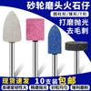 Cabezal de rectificado de muela abrasiva pequeña de frita, rueda de arena de diamante de 3/6 mm, cabezal de rectificado interno para taladro eléctrico, cabezal de rectificado para pulido de metales