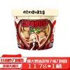 Fideos Cortados a Mano Gu Dasa en Cubo - Comida Instantánea para Dormitorio, Snack de Medianoche, Desayuno, Comida Rápida para Personas Perezosas, Fideos Instantáneos Convenientes
