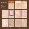 Livro de Materiais Dia Bonito Série Renda Mucha Renda Vintage Diário Material 30 Folhas Incluídas 6 Designs
