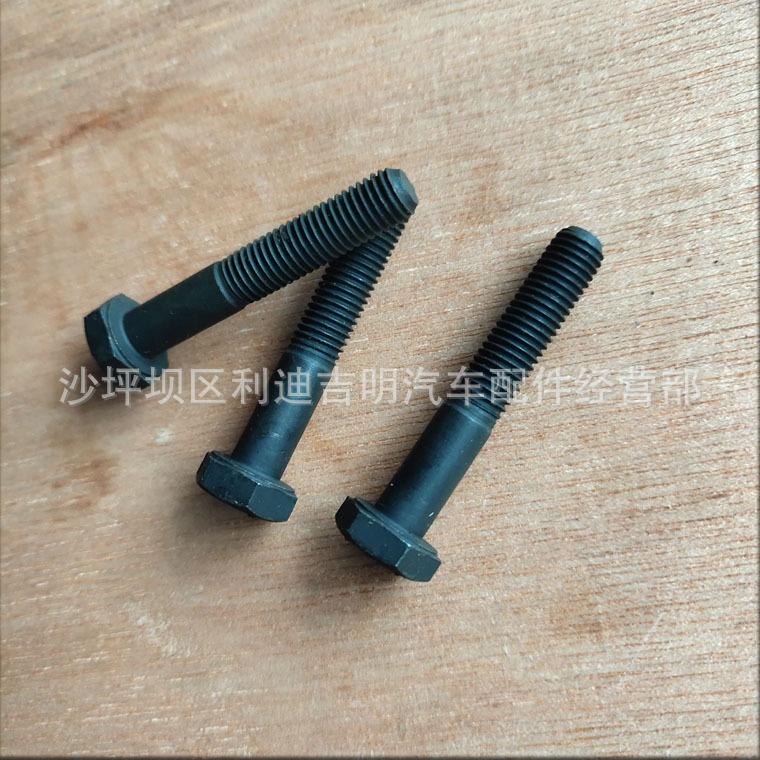 详情页六角螺栓S159B_1.jpg