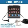 HK76 Rueda Medidora Tipo Pantalla Digital Electrónica de Alta Precisión Contador de Longitud Contador Medidor Codificador Control Máquina Cantearadora de Bordes
