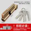 Cilindro de Cerradura Pequeño Doméstico 70 para Puertas de Dormitorio, Puertas de Madera Maciza, Cuerpo de Cerradura de Cobre Sólido, Juego de Cerradura de Puerta Tradicional