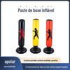 Coluna inflável para boxe fitness, copo, coluna de luta doméstica, saco de areia, processamento e personalização de saco de areia inflável vertical para boxe