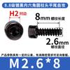Tornillos Autorroscantes de Alta Resistencia Hexagonales Hb Negro Grado 8.8 Cabeza Cilíndrica Cola Plana Cabeza Copa Venta al por Mayor M2M3/M4