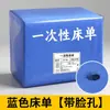 Sábanas Desechables para Salones de Belleza, Engrosadas, Impermeables y a Prueba de Aceite, con Agujeros para Camillas de Masaje, Tejido No Tejido, Transpirables, 100 Hojas