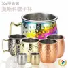 Taza de Acero Inoxidable 304 para Moscow Mule, Copa de Cóctel para Bar, Copa Martillada en Forma de Tambor, Vaso de Vino al por Mayor