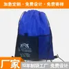 Pacote Poliéster Cordão Ombro Corrida de Maratona Pacote de Corrida Bolsa de Armazenamento Mochila Esportiva Bolsa