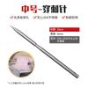 Agulha para Piercing Nariz de Touro em Aço Inoxidável, Agulha para Piercing Nariz de Touro, Ferramenta de Fio Corda, Agulha para Piercing em Aço Inoxidável