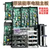 Placa Base de Control de Placa Madre de Computadora para Calentador de Agua a Gas Marca Nengli 1EWS