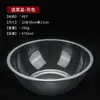Cuenco Redondo de Acrílico para Selección de Ingredientes de Hot Pot, Cuenco Transparente para Elegir, Cuenco de Cristal Transparente Comercial para Restaurante