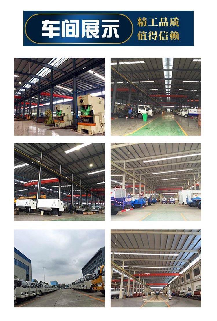 江淮江铃9吨压缩垃圾车15吨废物运输车质量好无泄漏