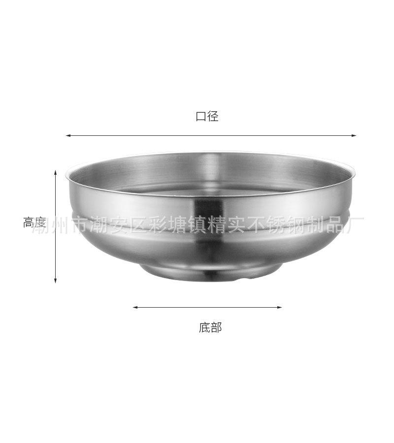 CJ-YJF-LMW单层韩式冷面碗1.jpg