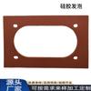 Espuma de Silicone Autoadesiva Macia Resistente a Altas Temperaturas Tira de Vedação de Espuma de Silicone Placa de Espuma de Silicone Almofada de Silicone Junta de Silicone