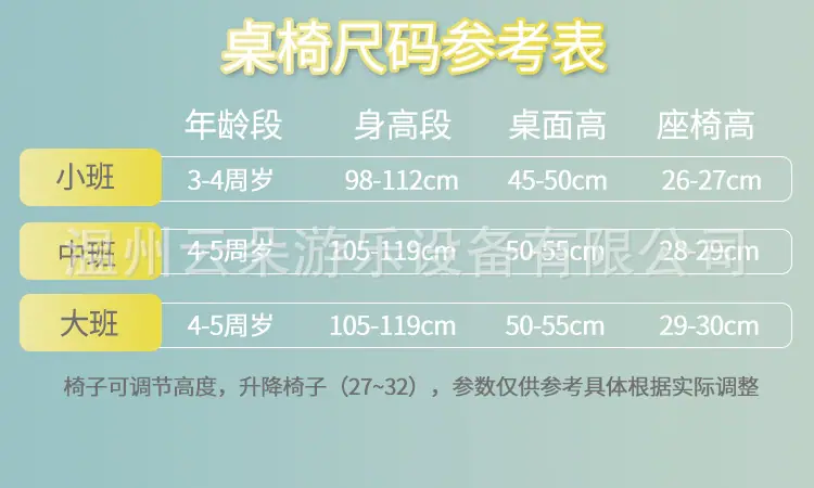 椅子_04.jpg