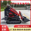 Cargador de orugas de ingeniería italiana exportado, Minicargador hidráulico de carga frontal, Cargador compacto de dirección deslizante doméstico alimentado por combustible
