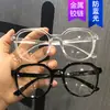 Espejo Plano de Polígono Irregular 2020 Nueva Moda Estilo Coreano Montura de Gafas Montura de Moda Espejo Gafas de Arte Modernas