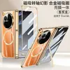 Adecuado para funda de teléfono móvil Oppofindn6, Cubierta protectora ultrafina con anillo giratorio para carga inalámbrica, Bisagra magnética Anti-Peep