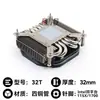 Ventilador de Refrigeración para CPU de Computadora S950M1U Máquina Integrada con Presión Hacia Abajo Caja Pequeña Htpc Núcleo Itx