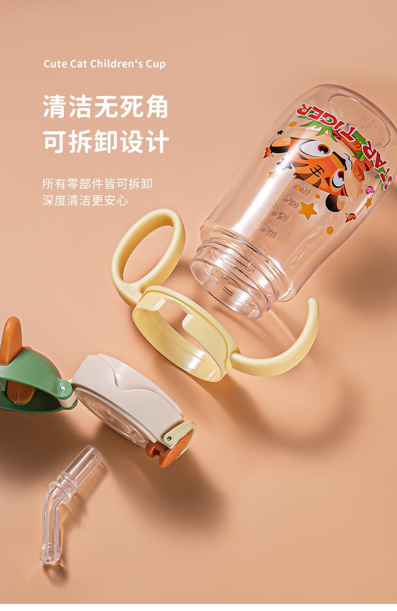 儿童水杯2_14.jpg